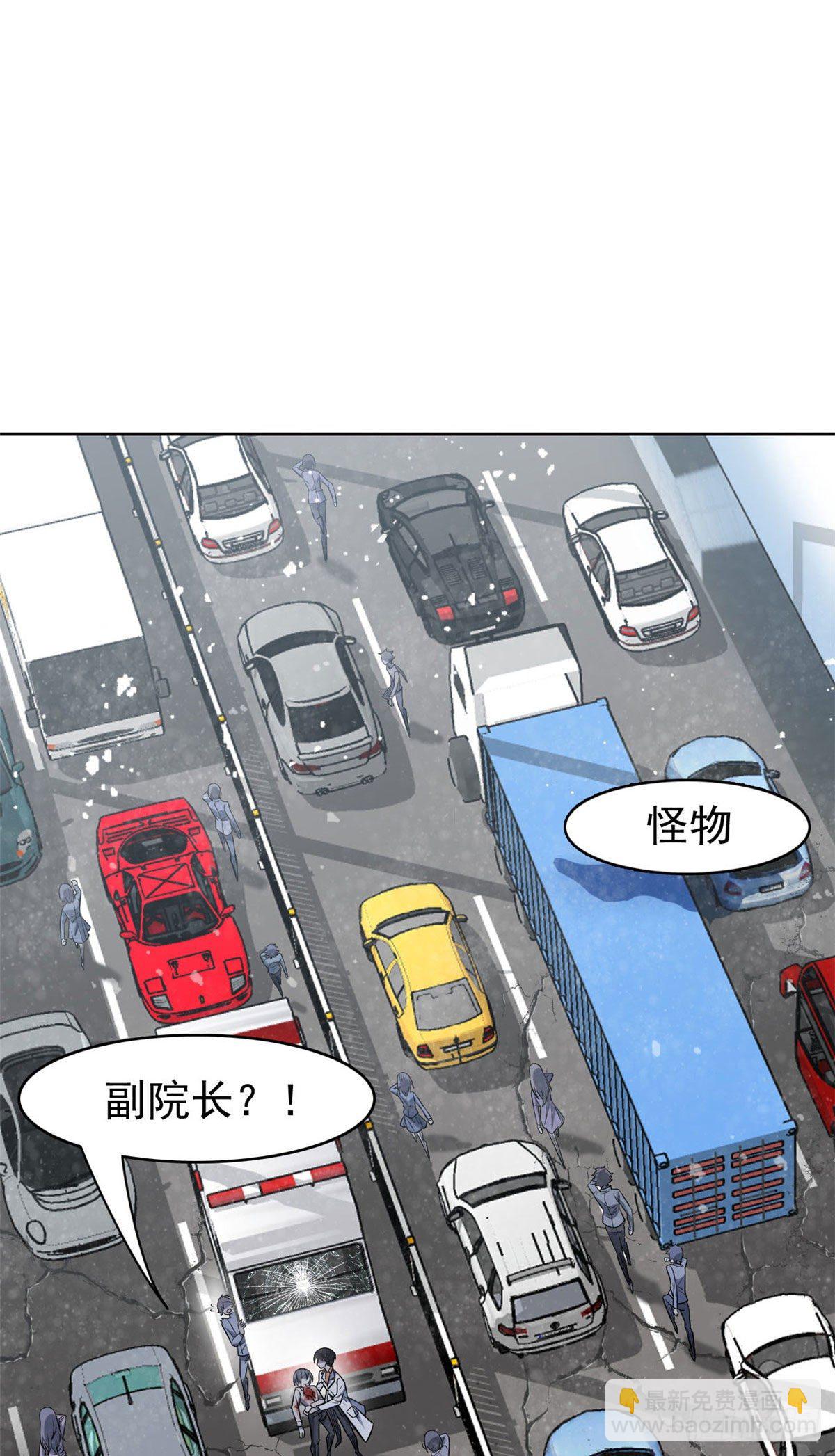 37 爸爸没了，还有爸爸-第39话