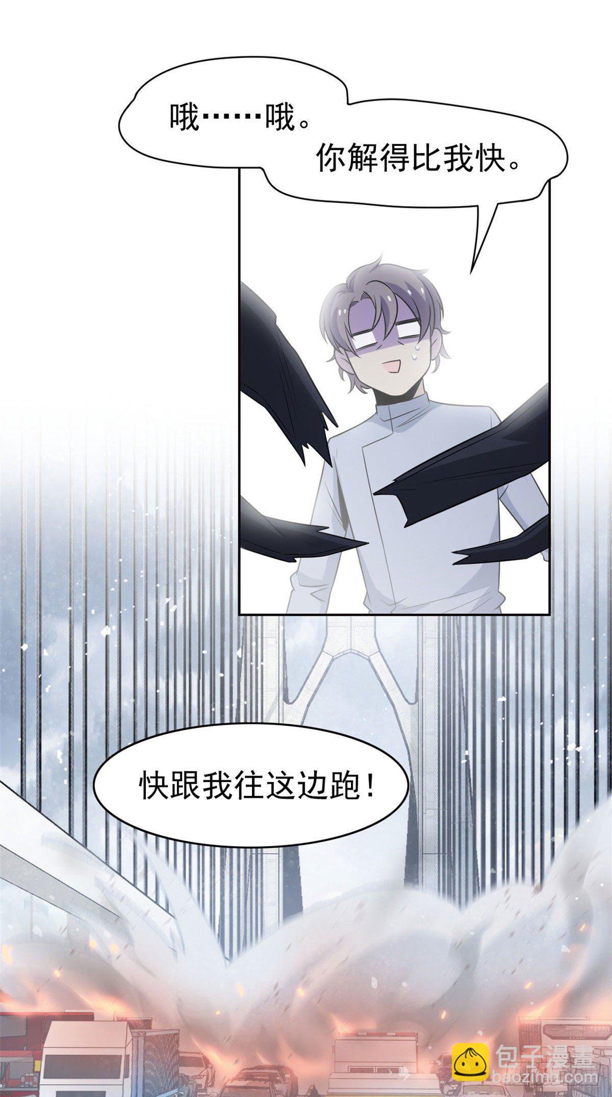 37 爸爸没了，还有爸爸-第39话