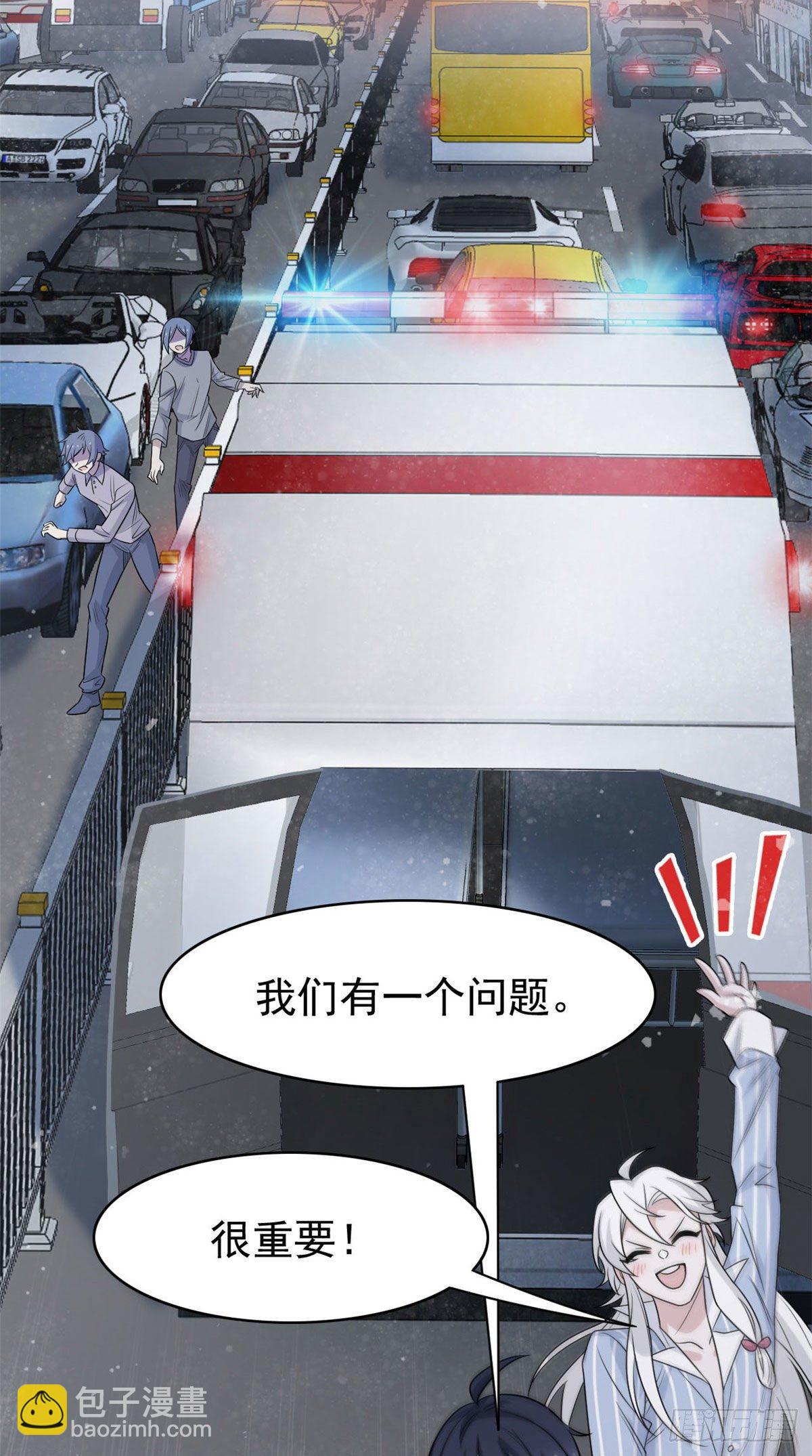 37 爸爸没了，还有爸爸-第39话