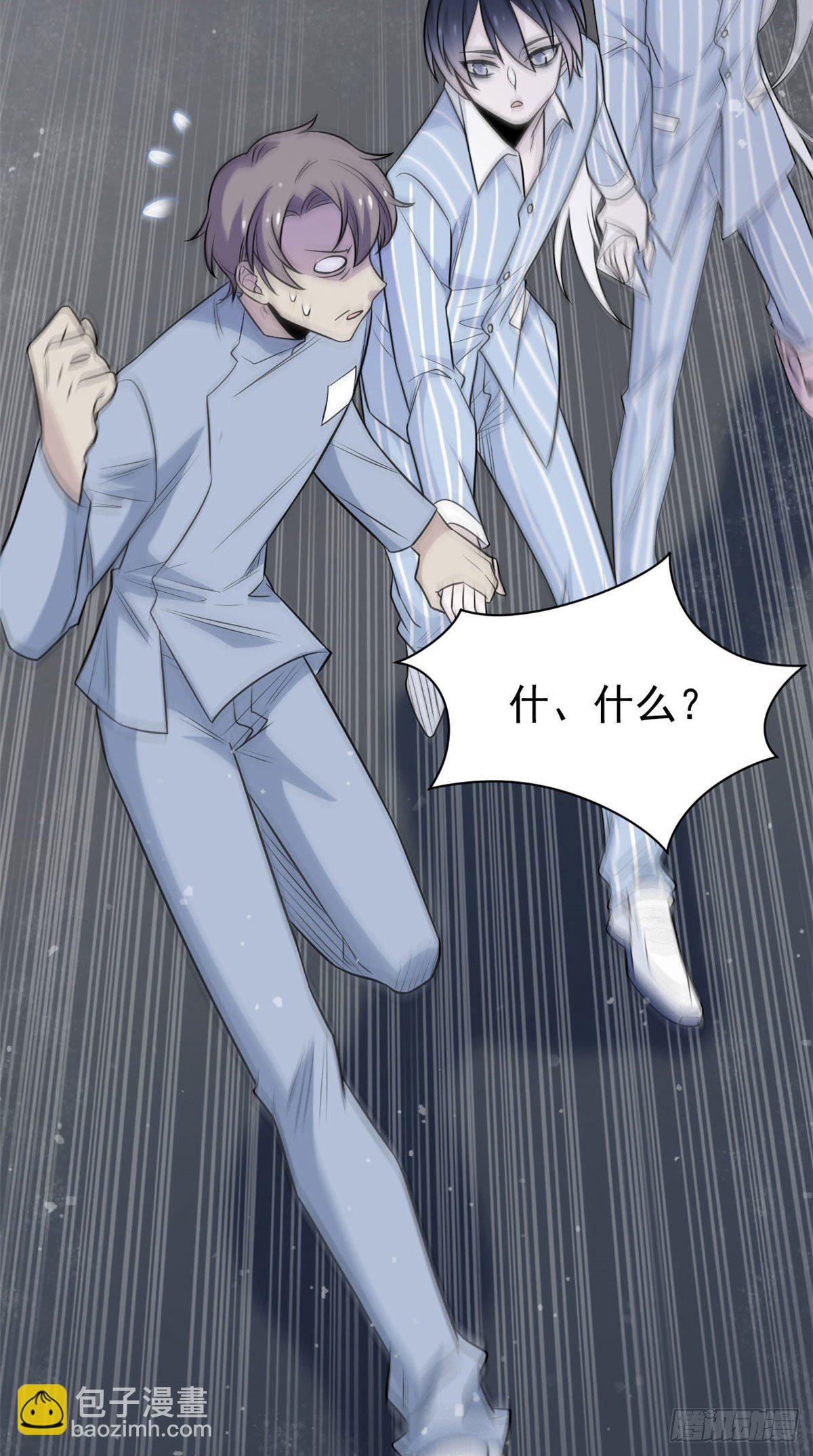 37 爸爸没了，还有爸爸-第39话