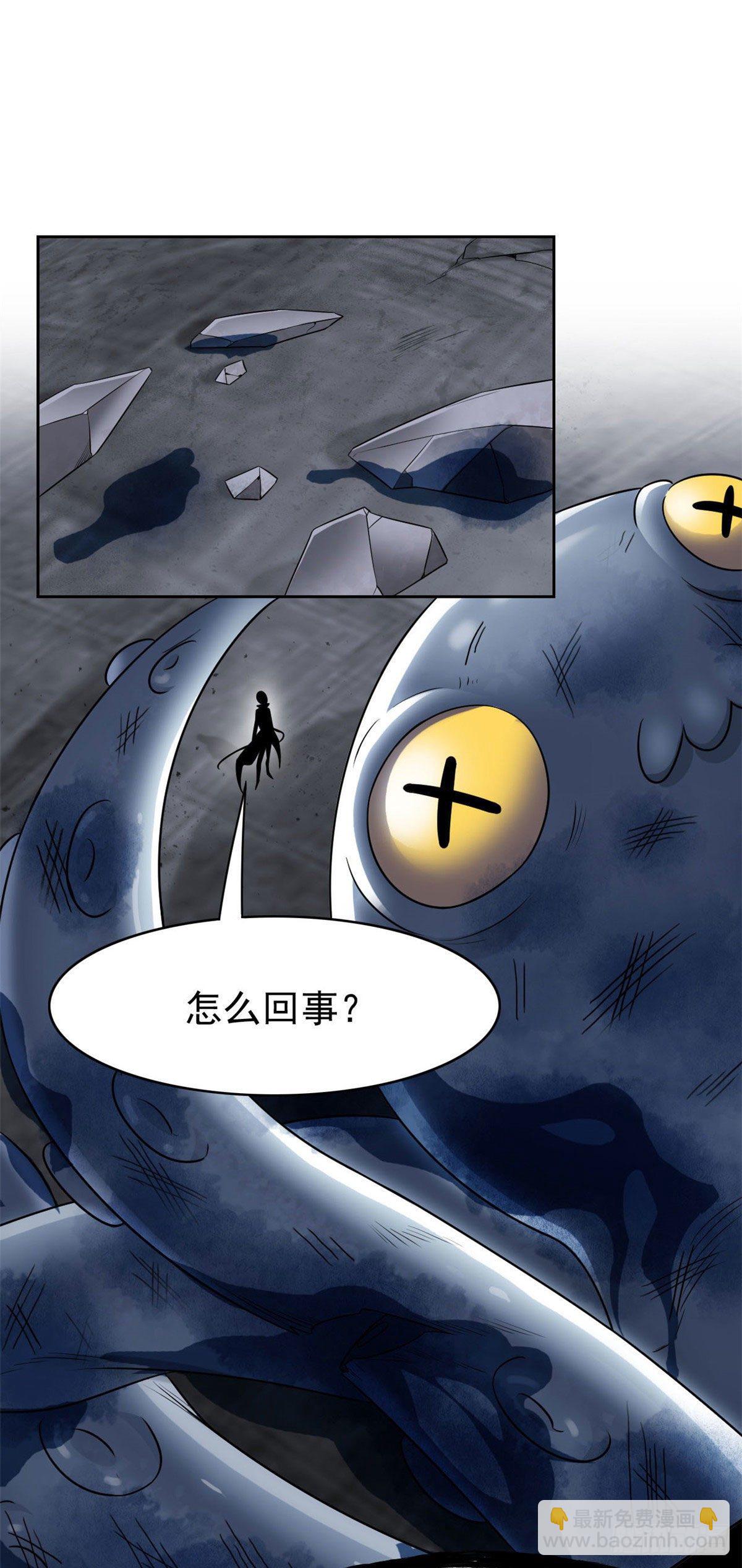 37 爸爸没了，还有爸爸-第39话
