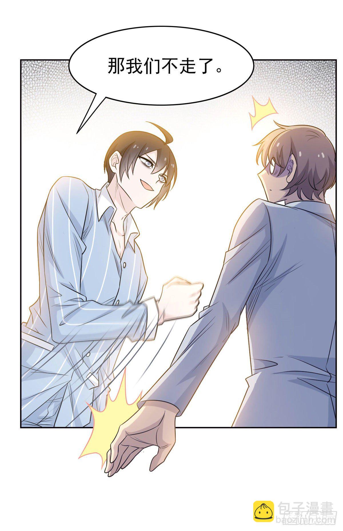37 爸爸没了，还有爸爸-第39话