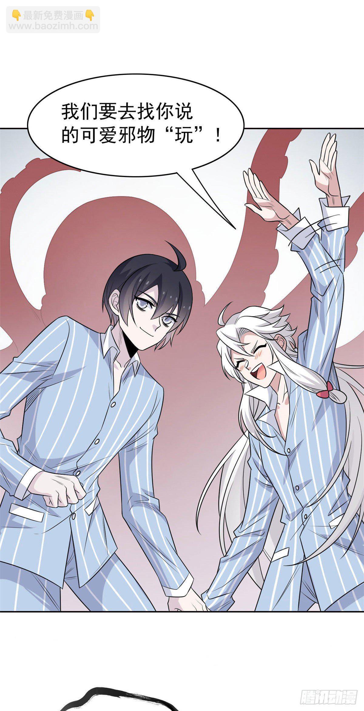 37 爸爸没了，还有爸爸-第39话