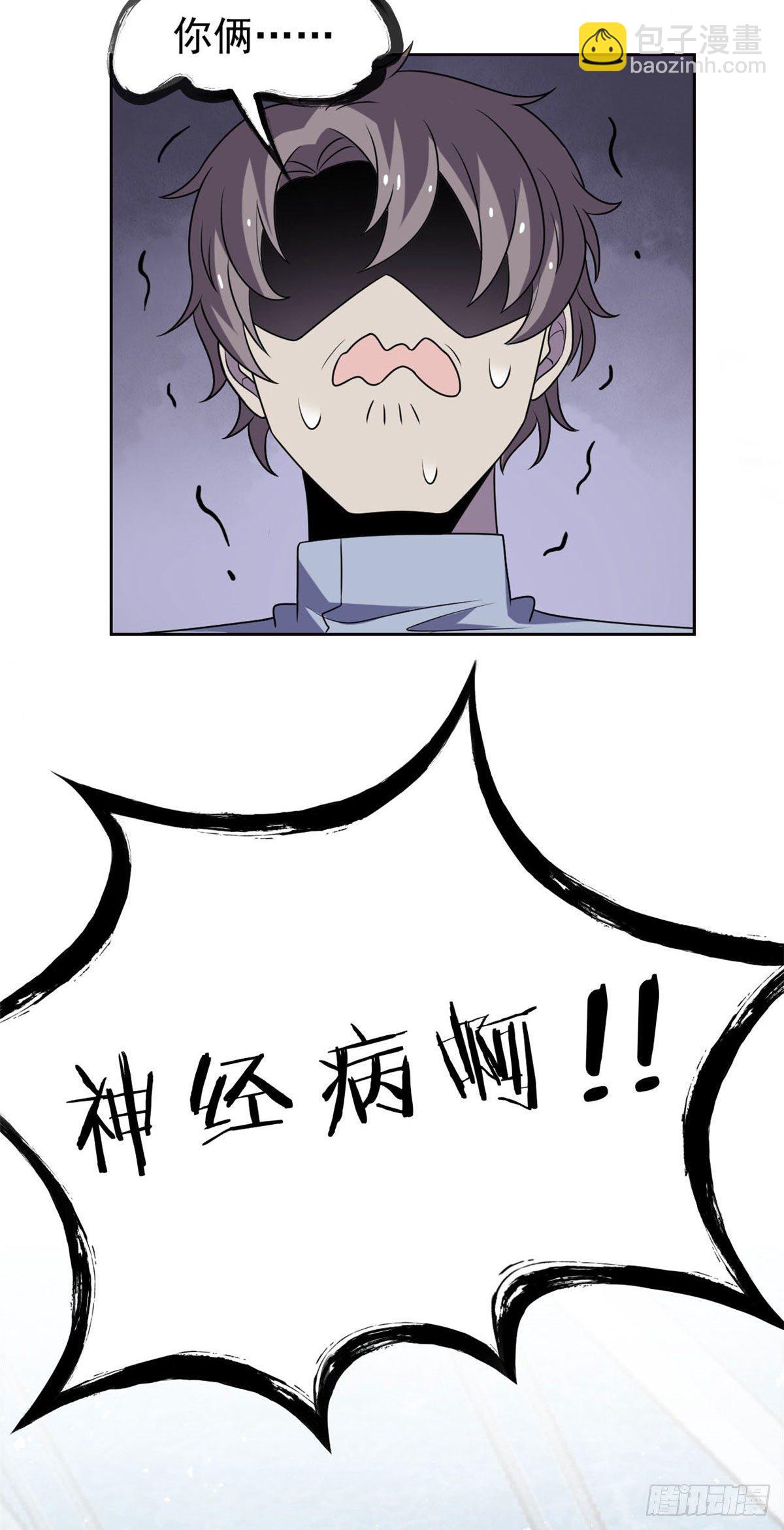 37 爸爸没了，还有爸爸-第39话