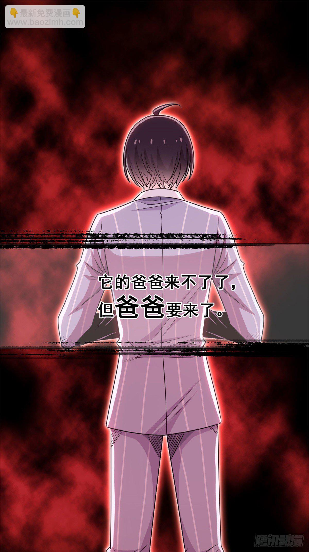 37 爸爸没了，还有爸爸-第39话