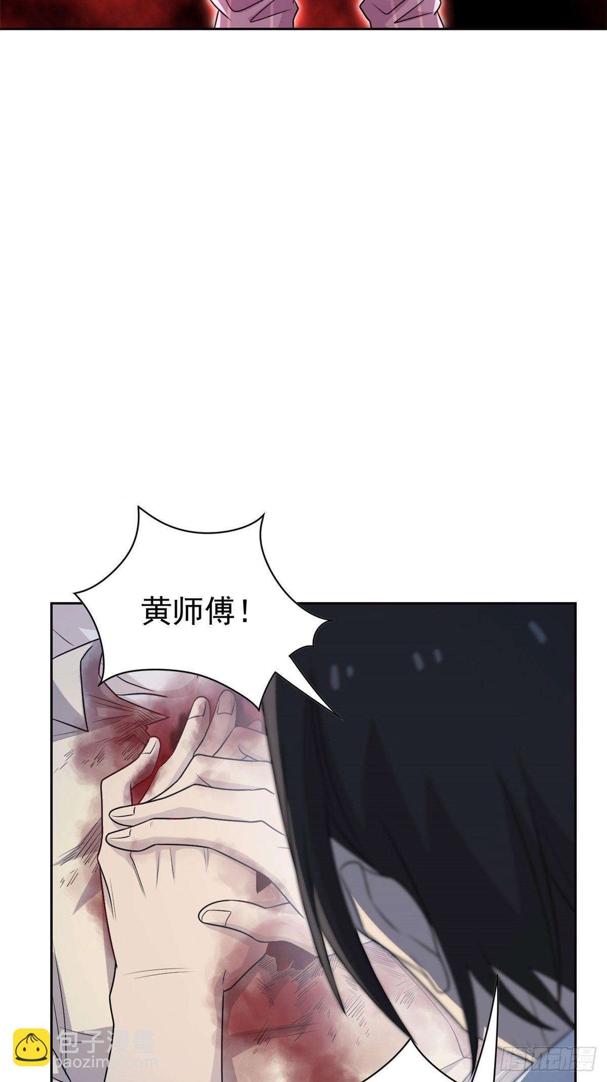 37 爸爸没了，还有爸爸-第39话