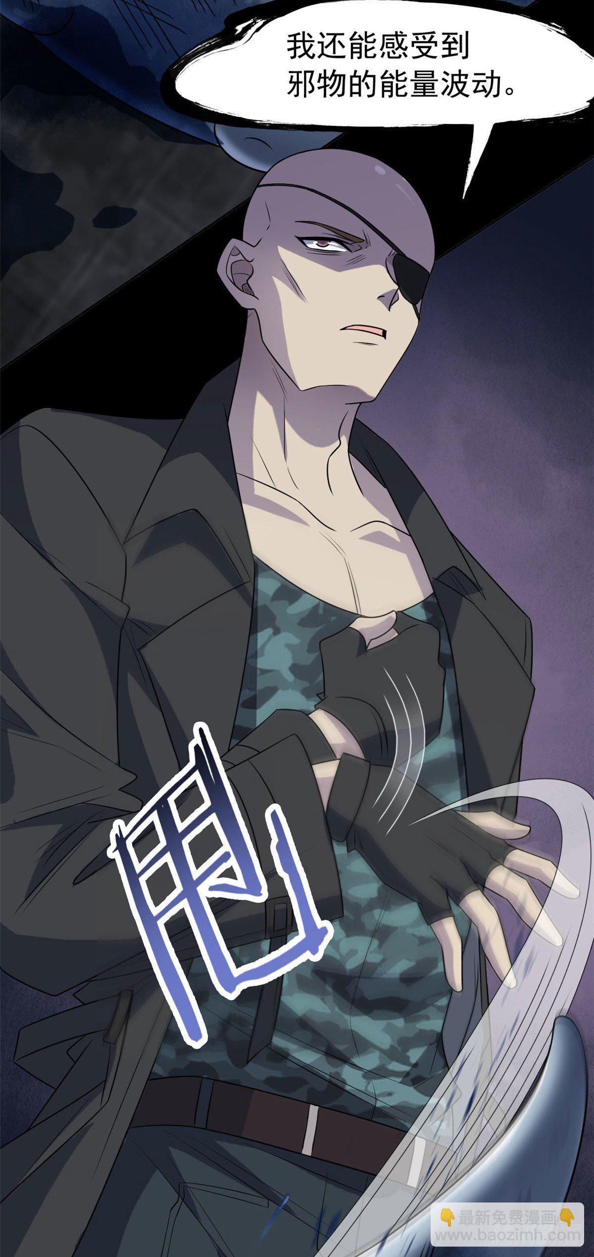 37 爸爸没了，还有爸爸-第39话