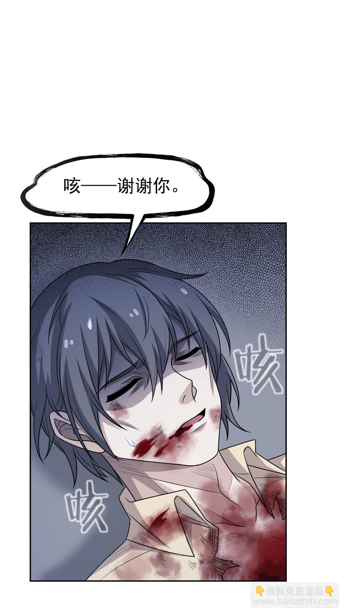 37 爸爸没了，还有爸爸-第39话