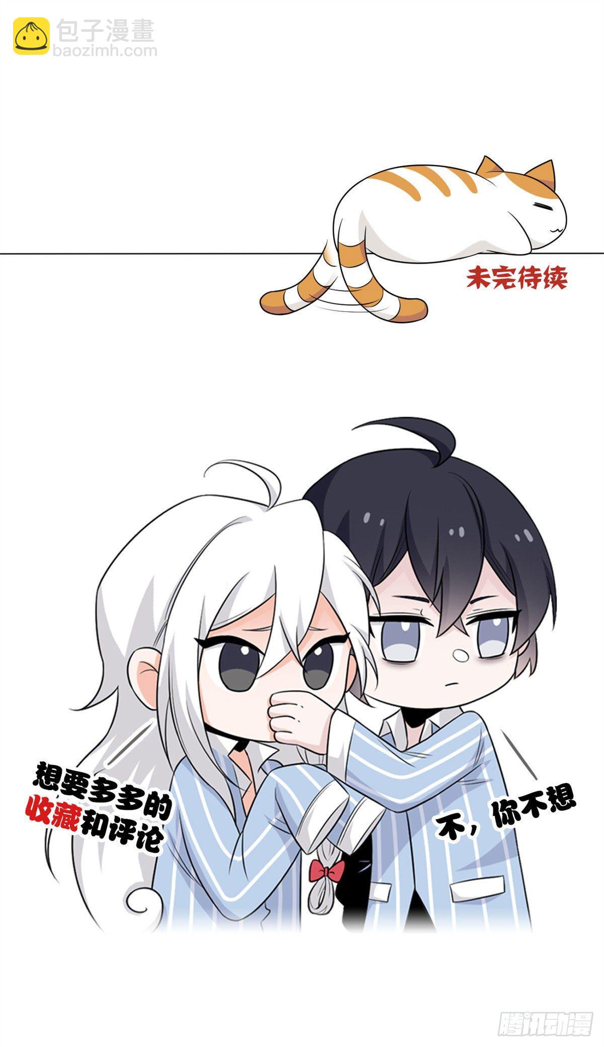 37 爸爸没了，还有爸爸-第39话