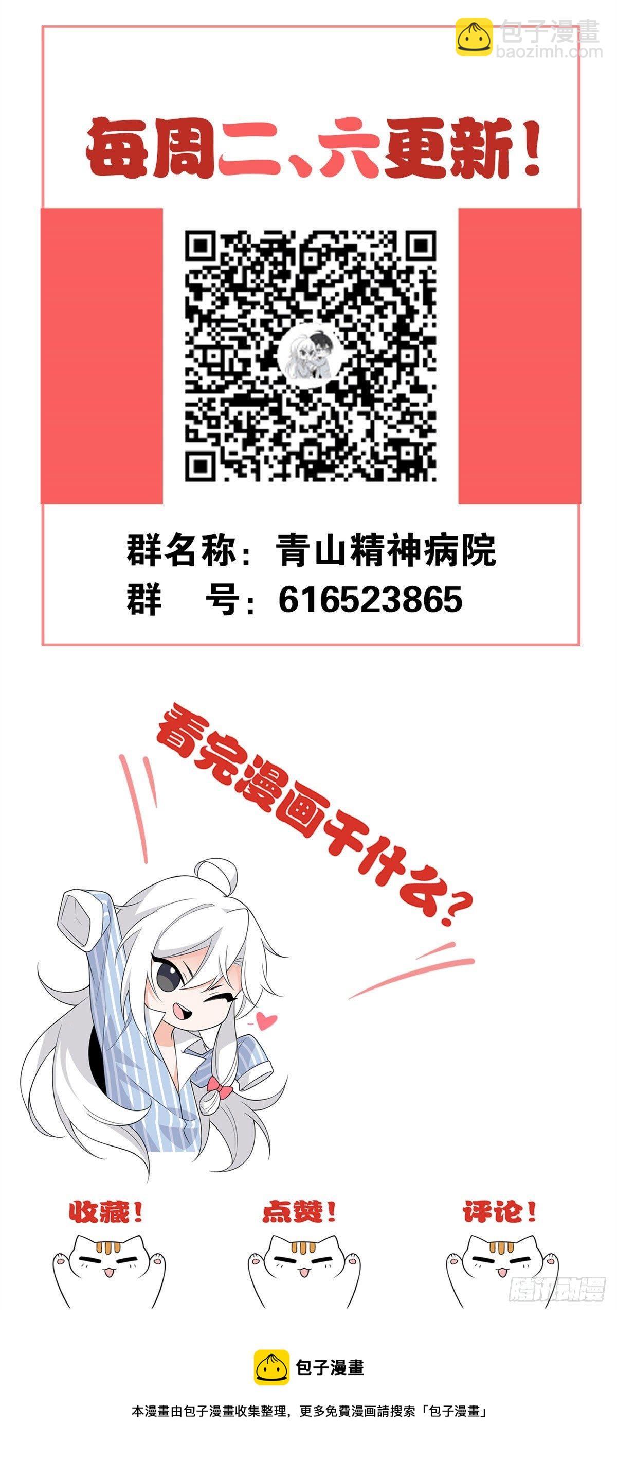 37 爸爸没了，还有爸爸-第39话