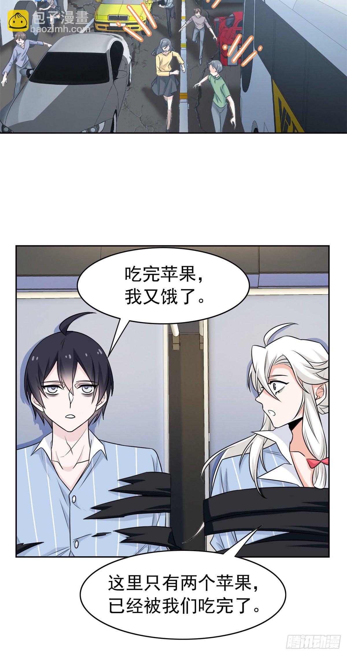 37 爸爸没了，还有爸爸-第39话