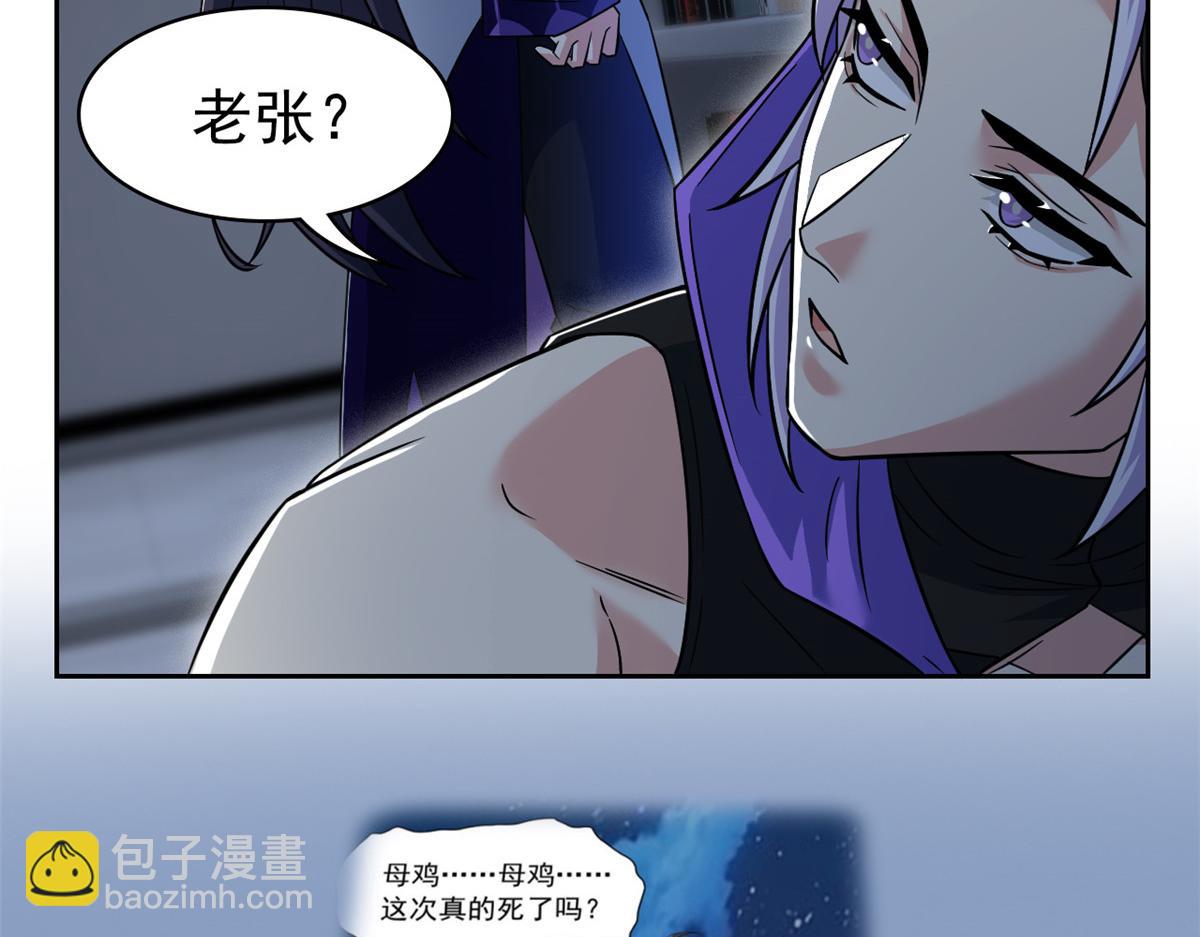 364 难怪奇怪，有精神病！(1/3)-第369话