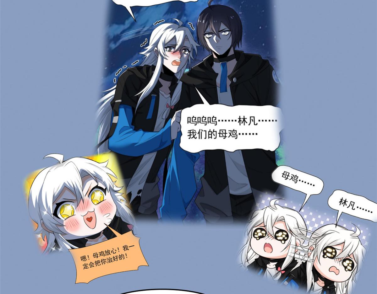 364 难怪奇怪，有精神病！(1/3)-第369话