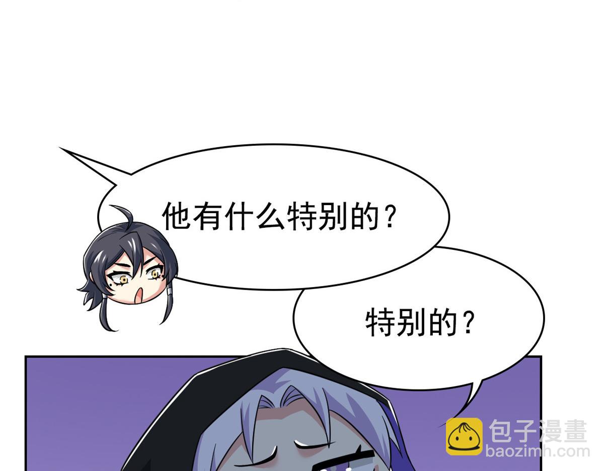 364 难怪奇怪，有精神病！(1/3)-第369话