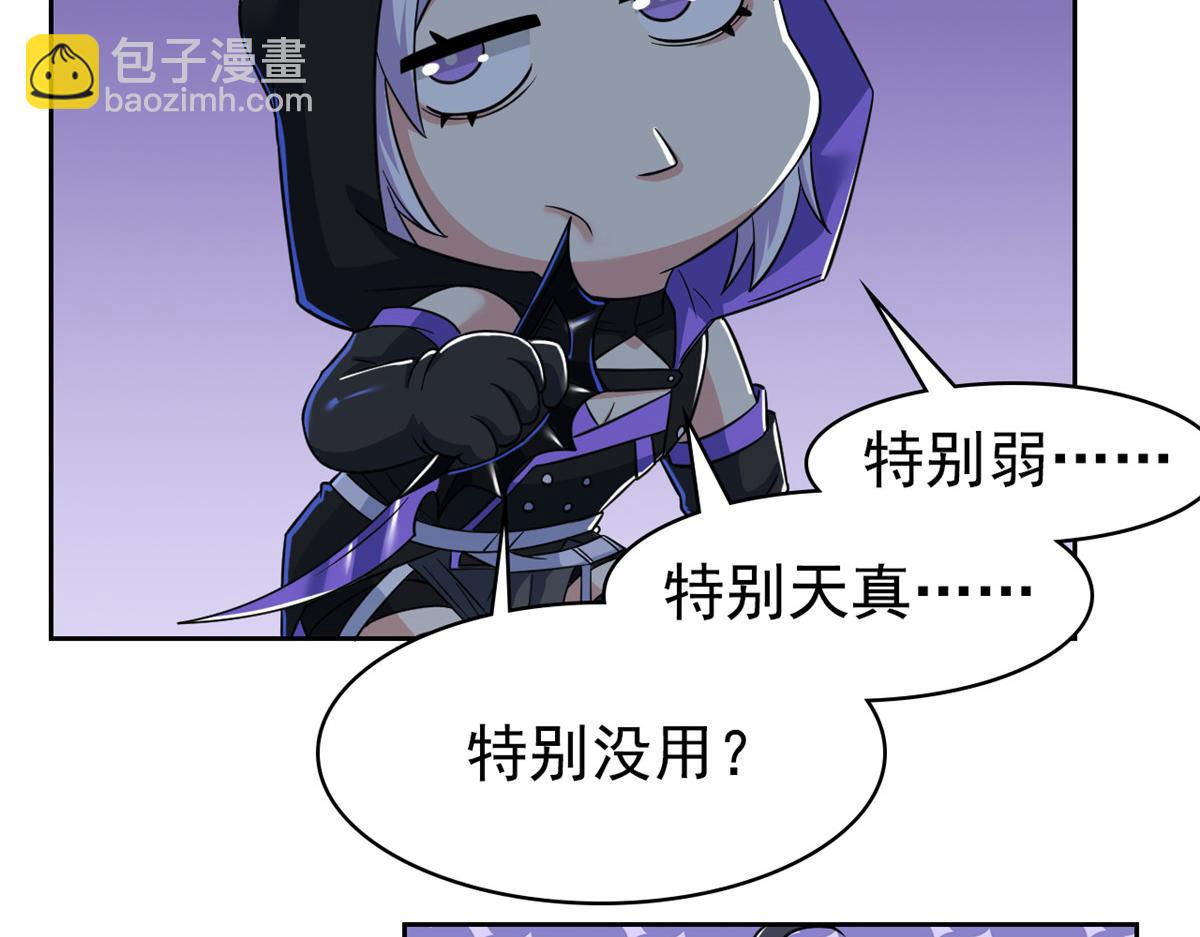 364 难怪奇怪，有精神病！(1/3)-第369话