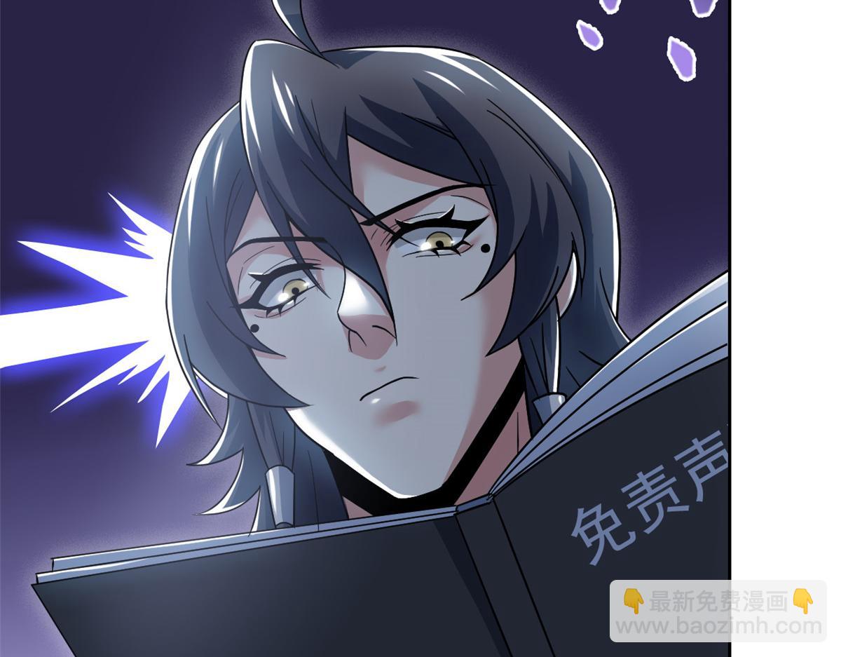 364 难怪奇怪，有精神病！(1/3)-第369话