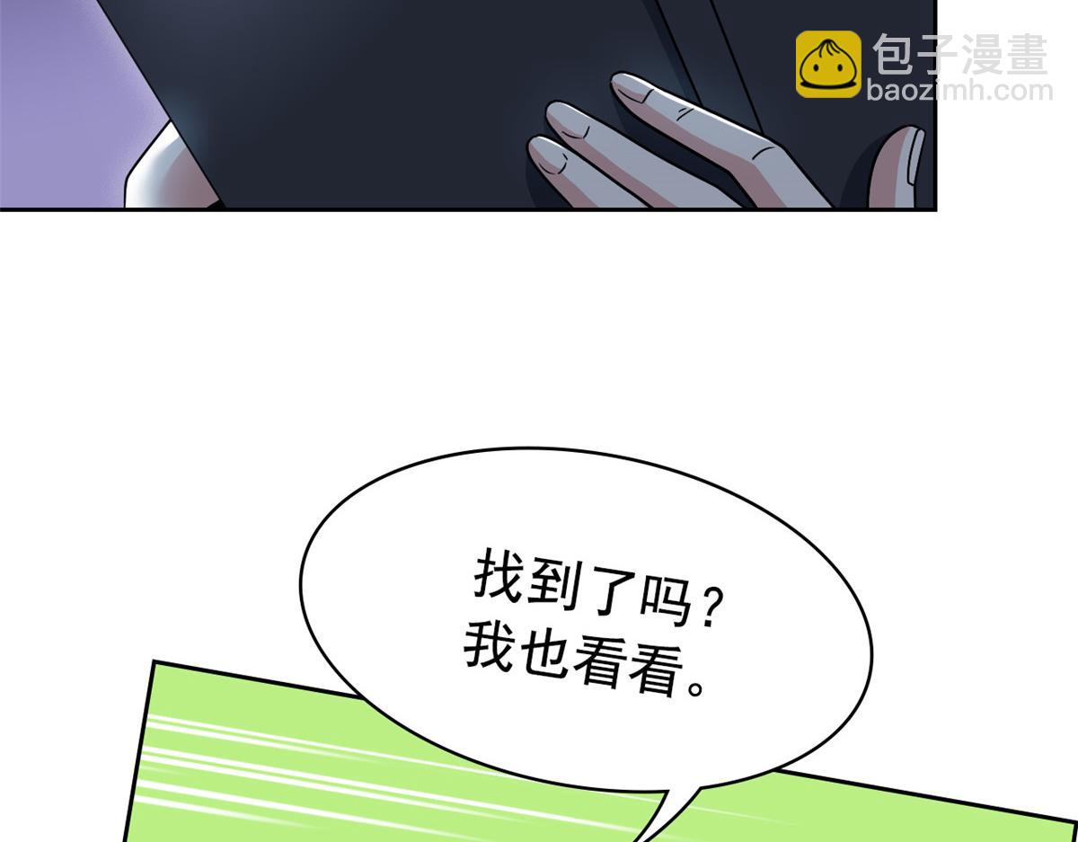 364 难怪奇怪，有精神病！(1/3)-第369话