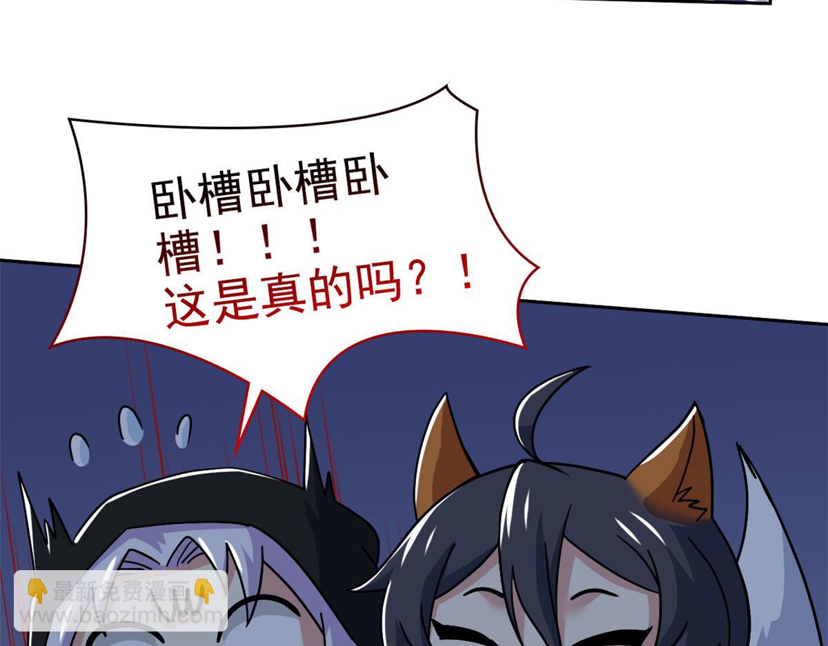 364 难怪奇怪，有精神病！(1/3)-第369话