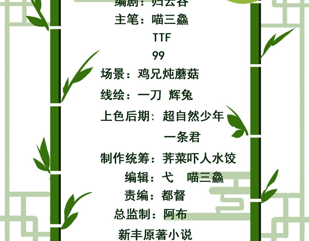 364 难怪奇怪，有精神病！(1/3)-第369话