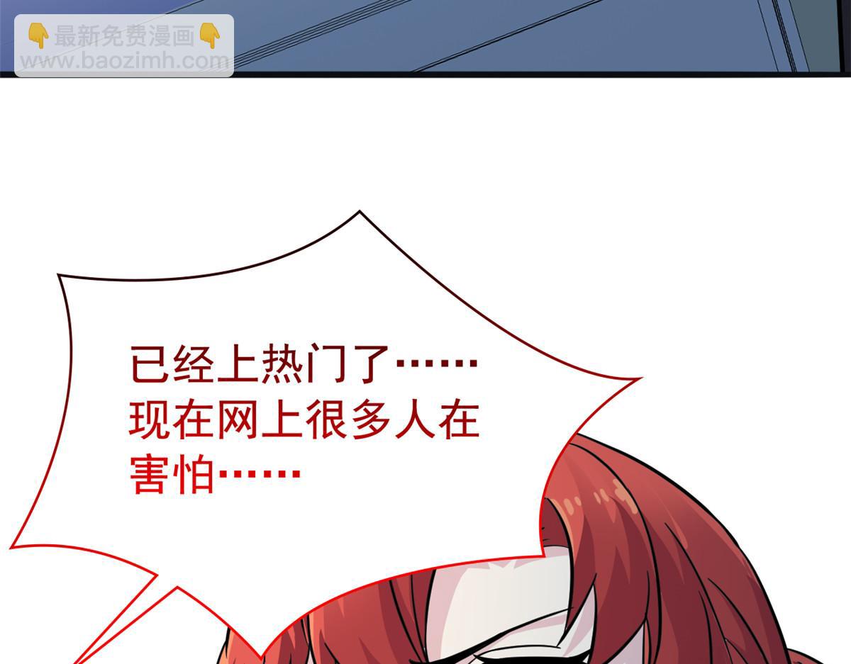 364 难怪奇怪，有精神病！(1/3)-第369话