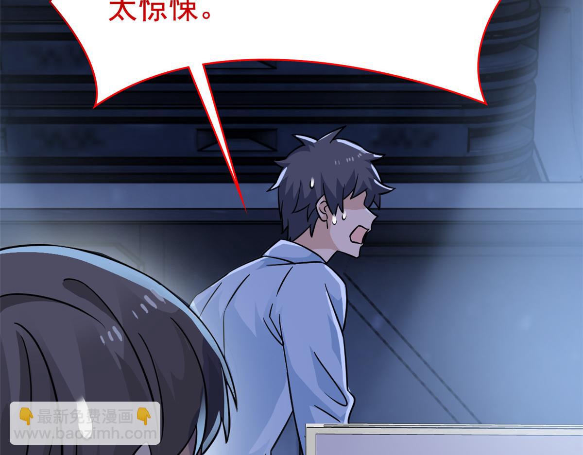 364 难怪奇怪，有精神病！(1/3)-第369话