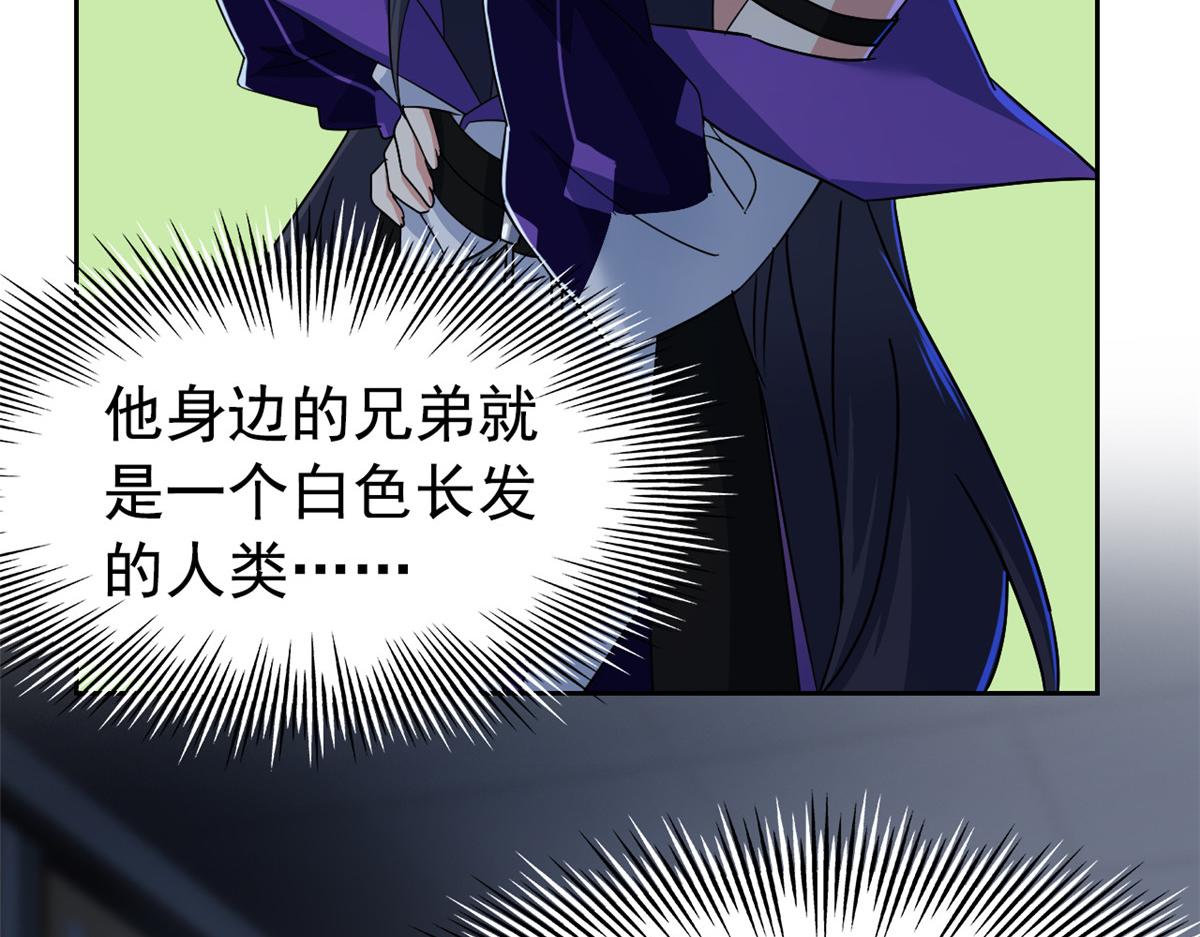 364 难怪奇怪，有精神病！(1/3)-第369话