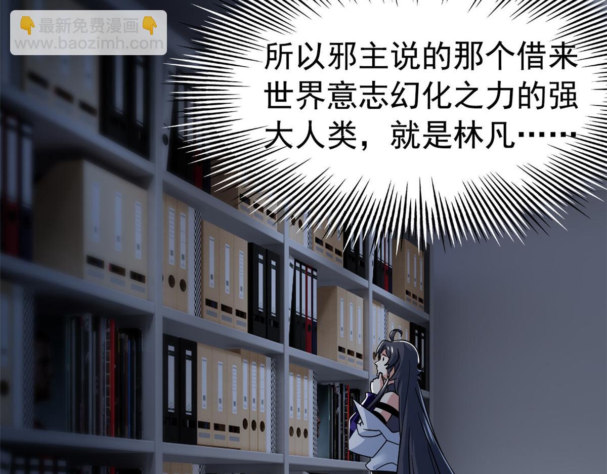 364 难怪奇怪，有精神病！(1/3)-第369话