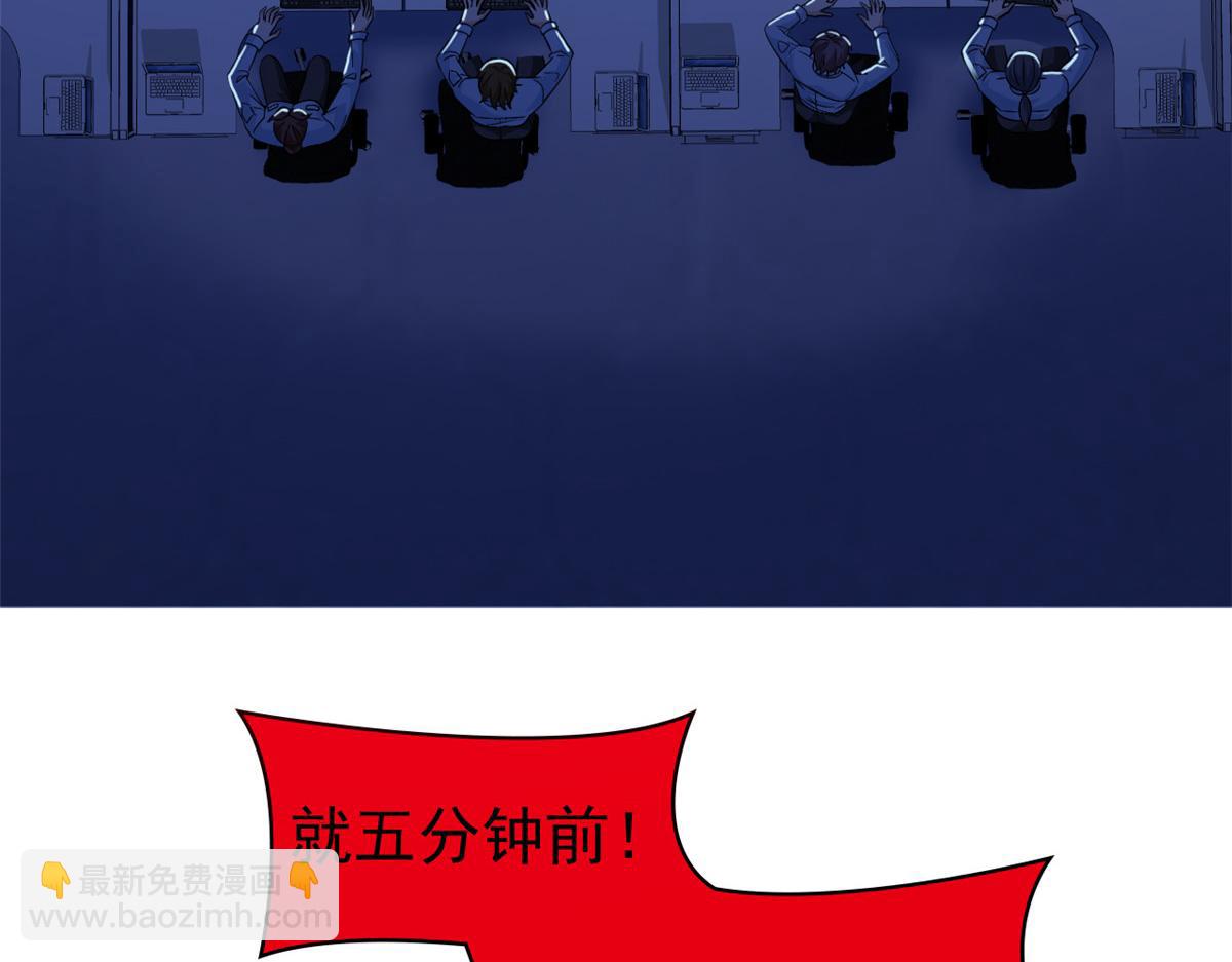 366 祂是真神，冻结时间(1/2)-第371话