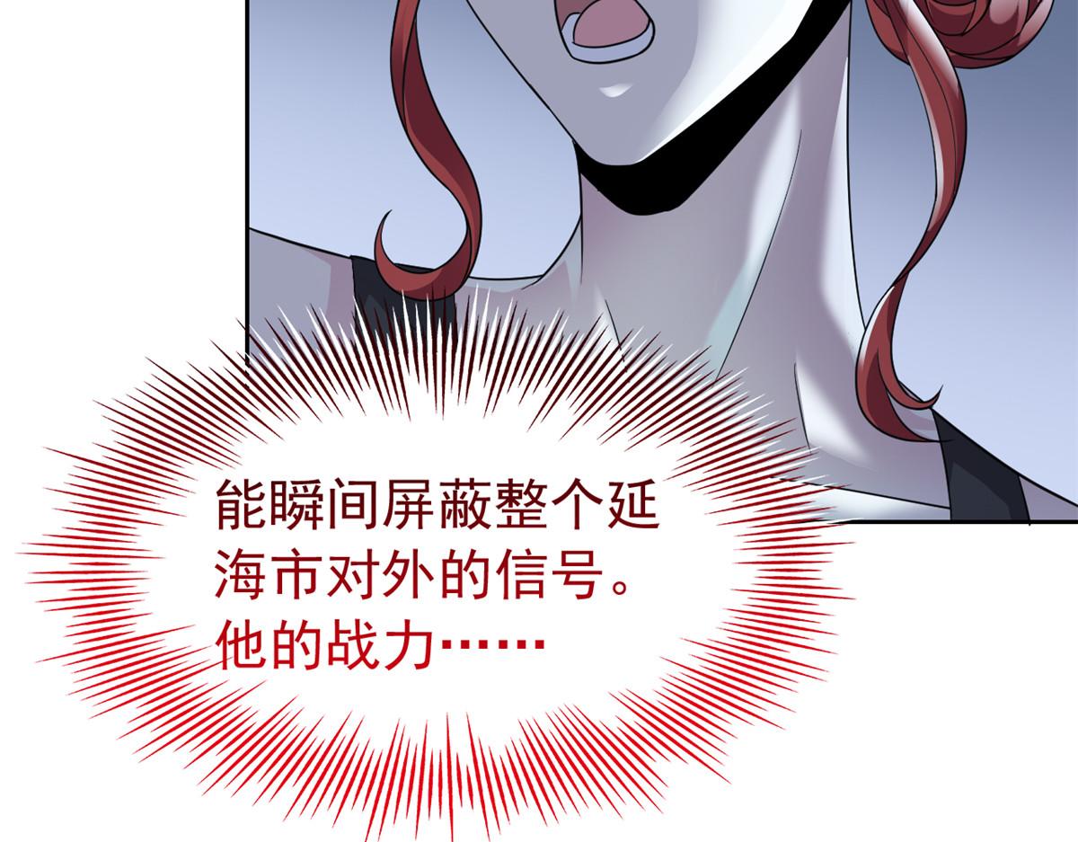 366 祂是真神，冻结时间(1/2)-第371话