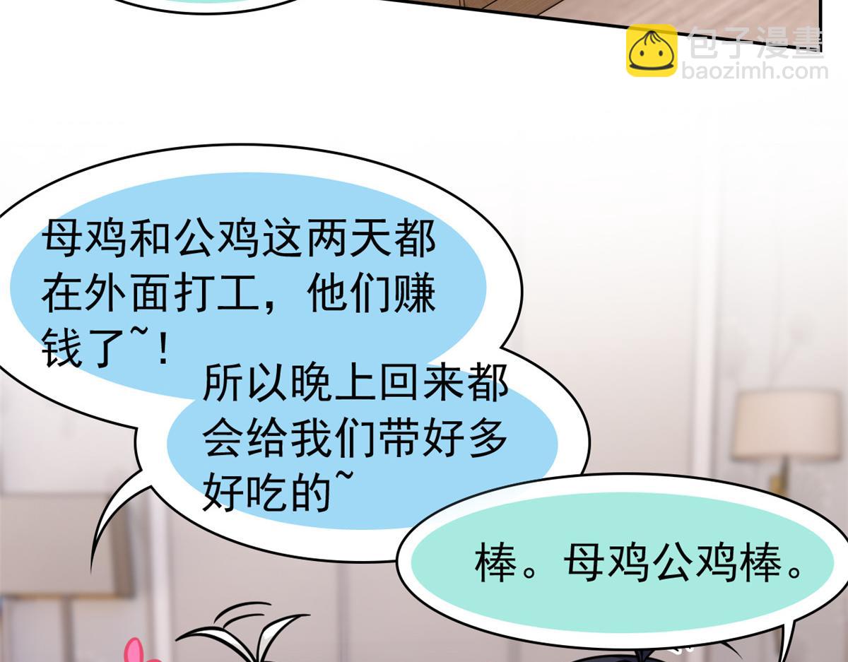366 祂是真神，冻结时间(1/2)-第371话