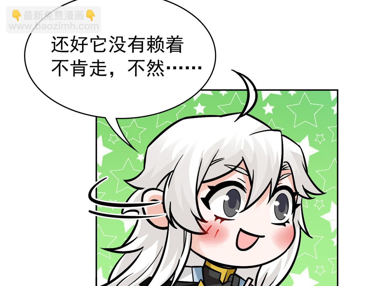 366 祂是真神，冻结时间(1/2)-第371话