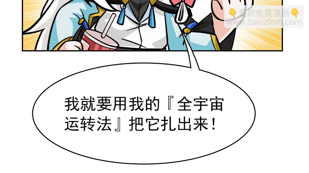 366 祂是真神，冻结时间(1/2)-第371话