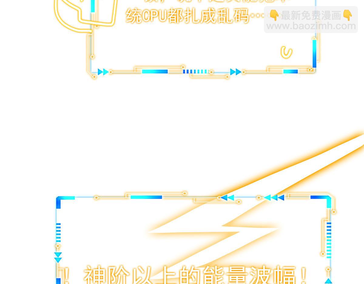 366 祂是真神，冻结时间(1/2)-第371话