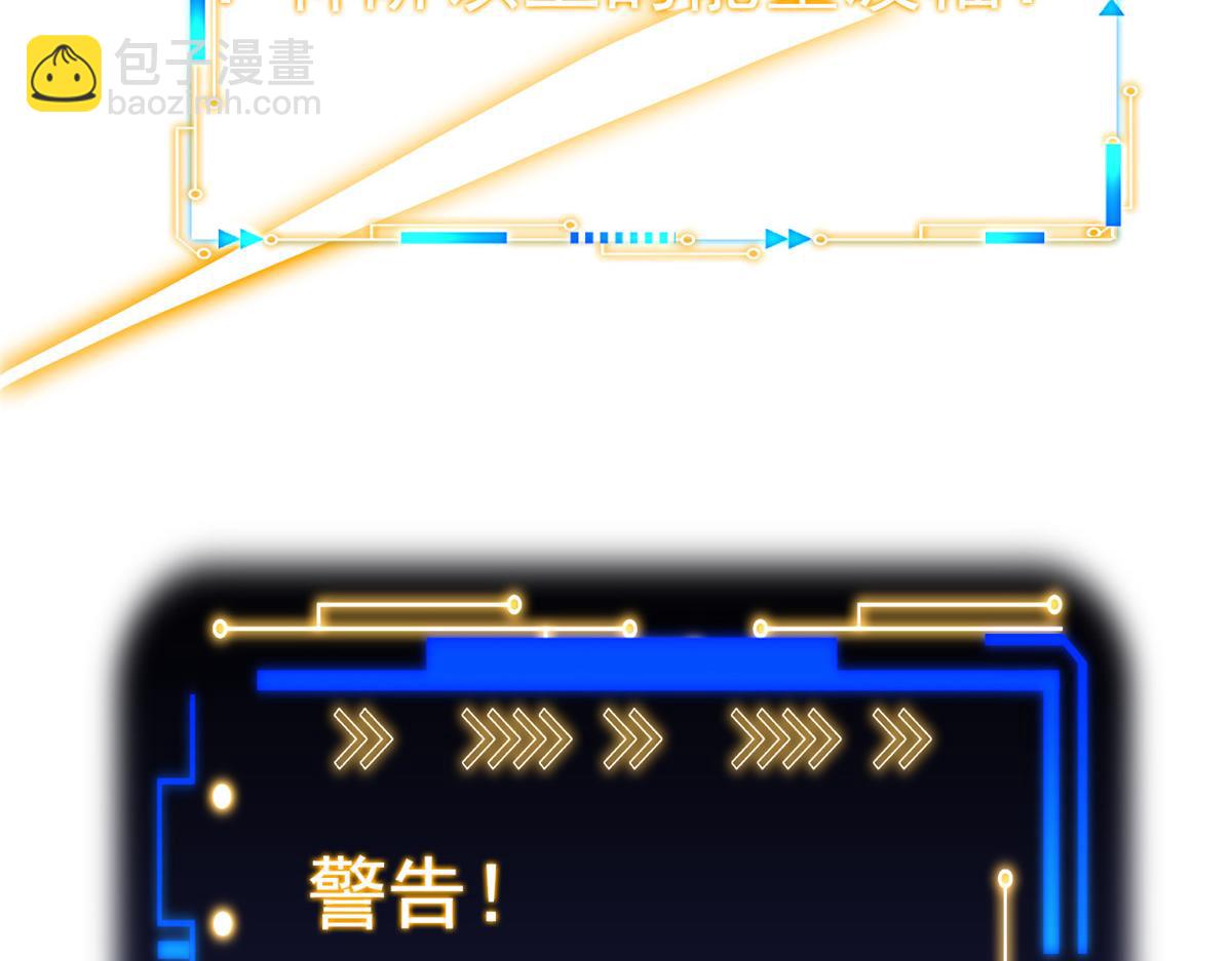 366 祂是真神，冻结时间(1/2)-第371话