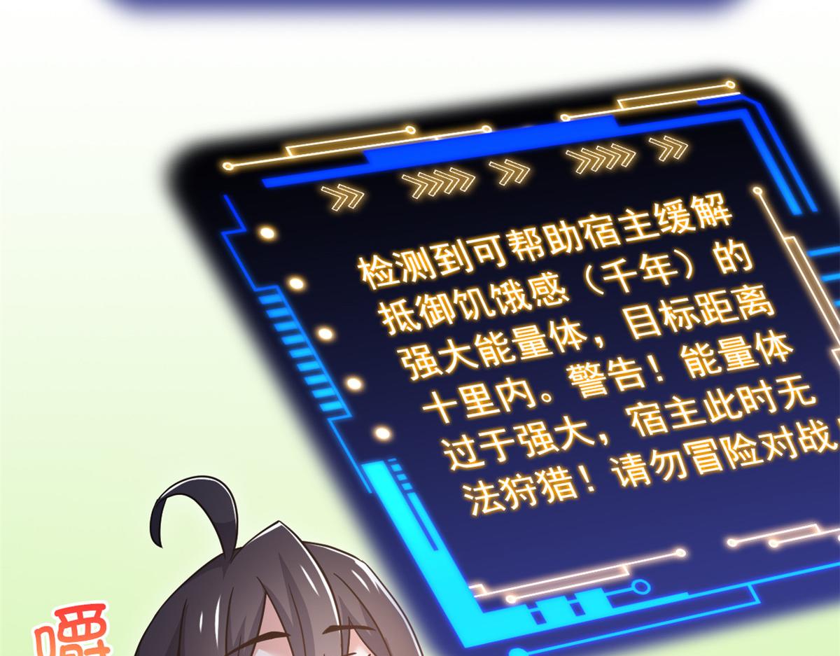 366 祂是真神，冻结时间(1/2)-第371话