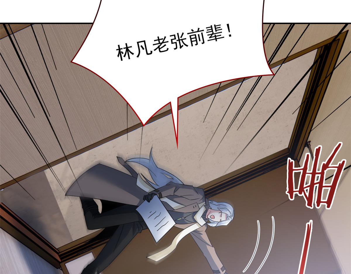 366 祂是真神，冻结时间(1/2)-第371话