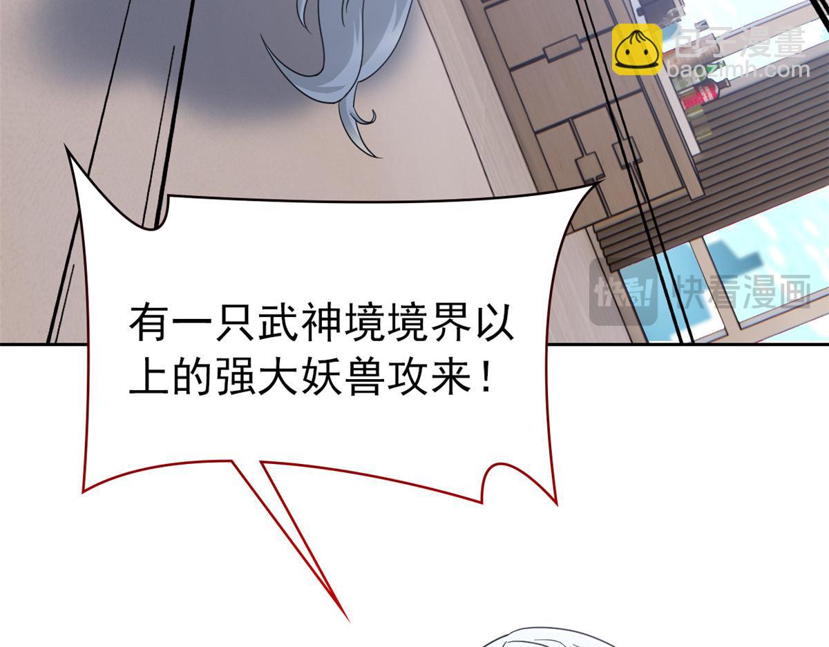 366 祂是真神，冻结时间(1/2)-第371话