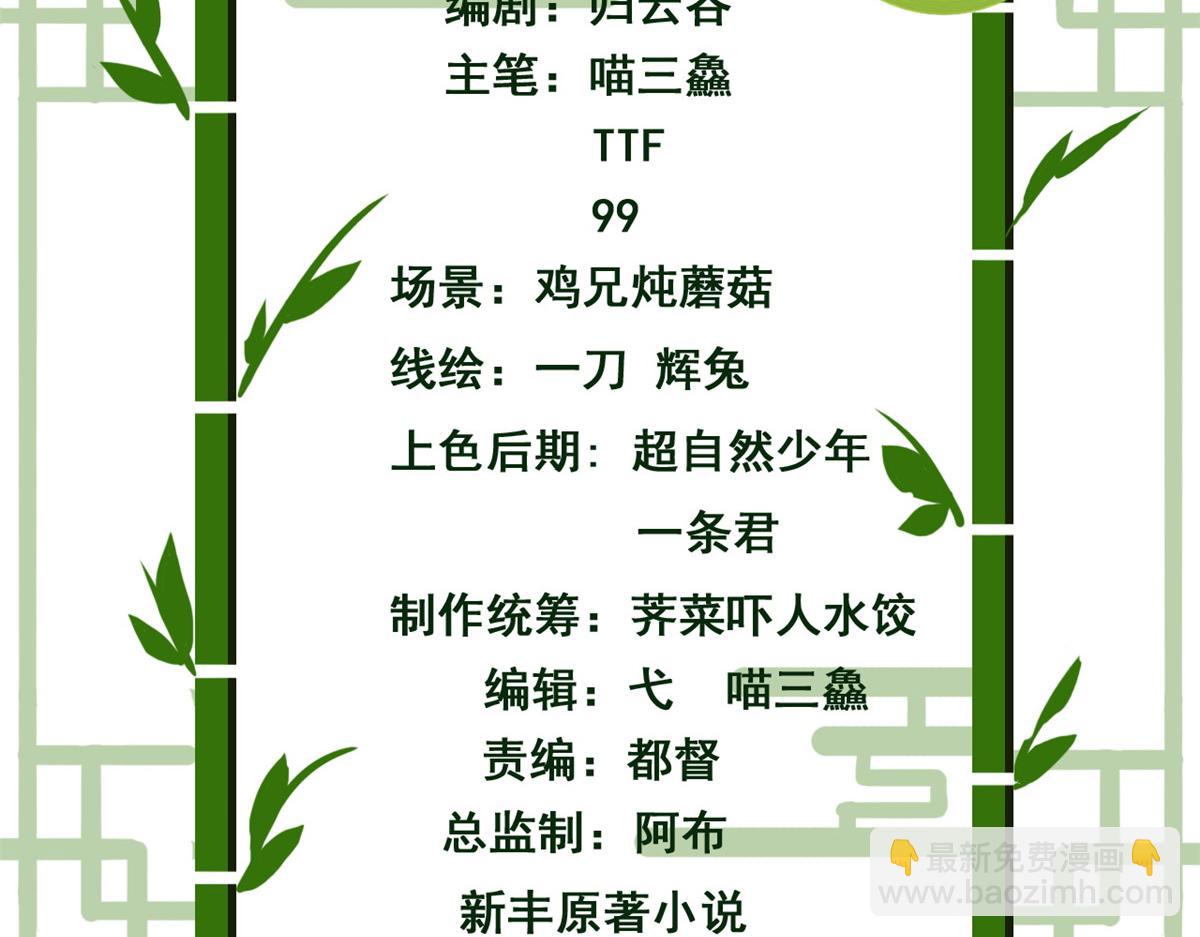 366 祂是真神，冻结时间(1/2)-第371话
