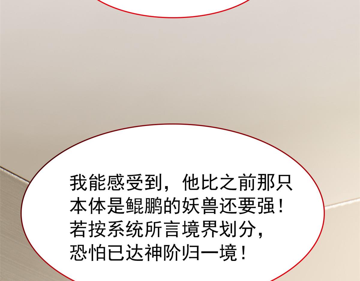 366 祂是真神，冻结时间(1/2)-第371话