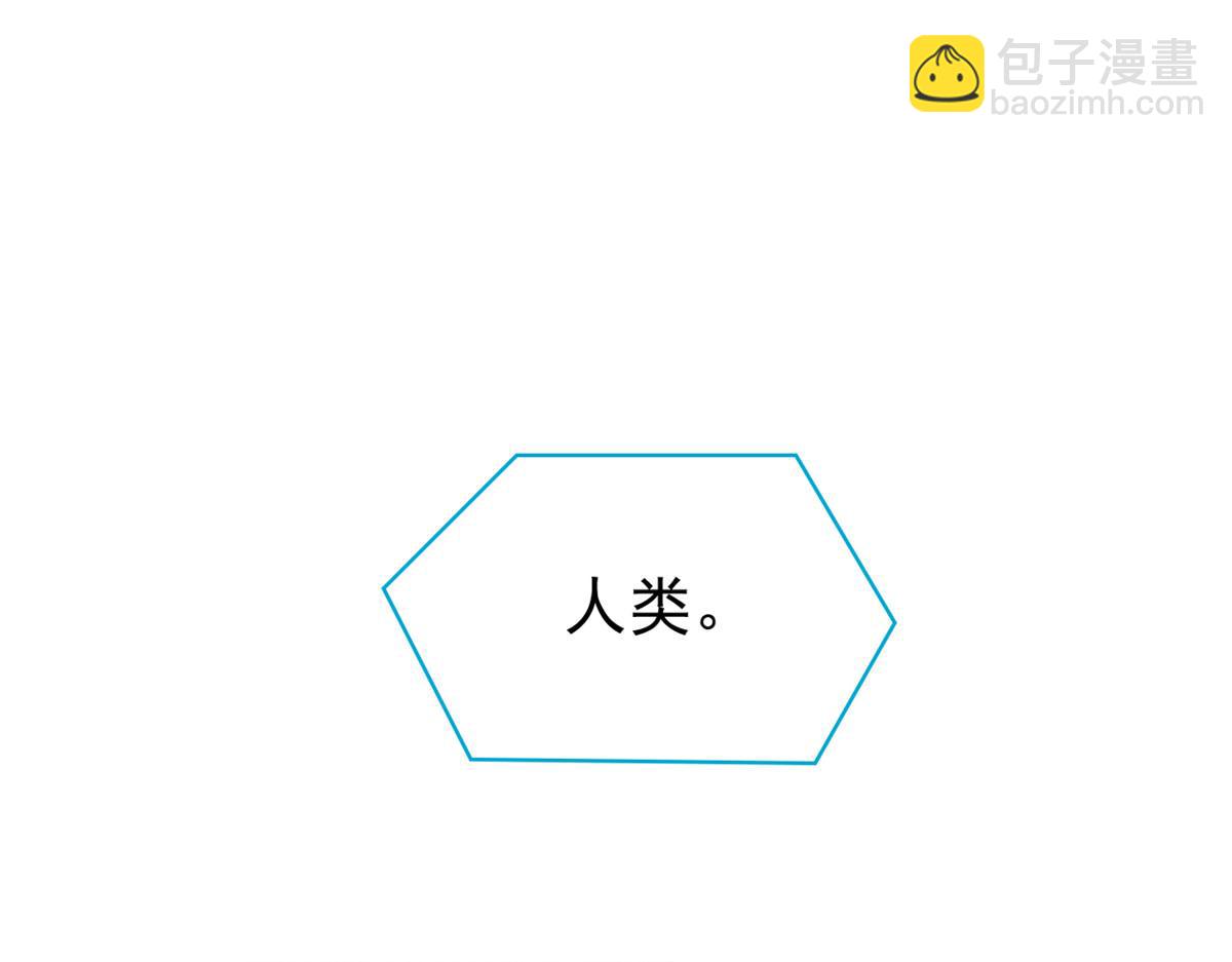 366 祂是真神，冻结时间(1/2)-第371话