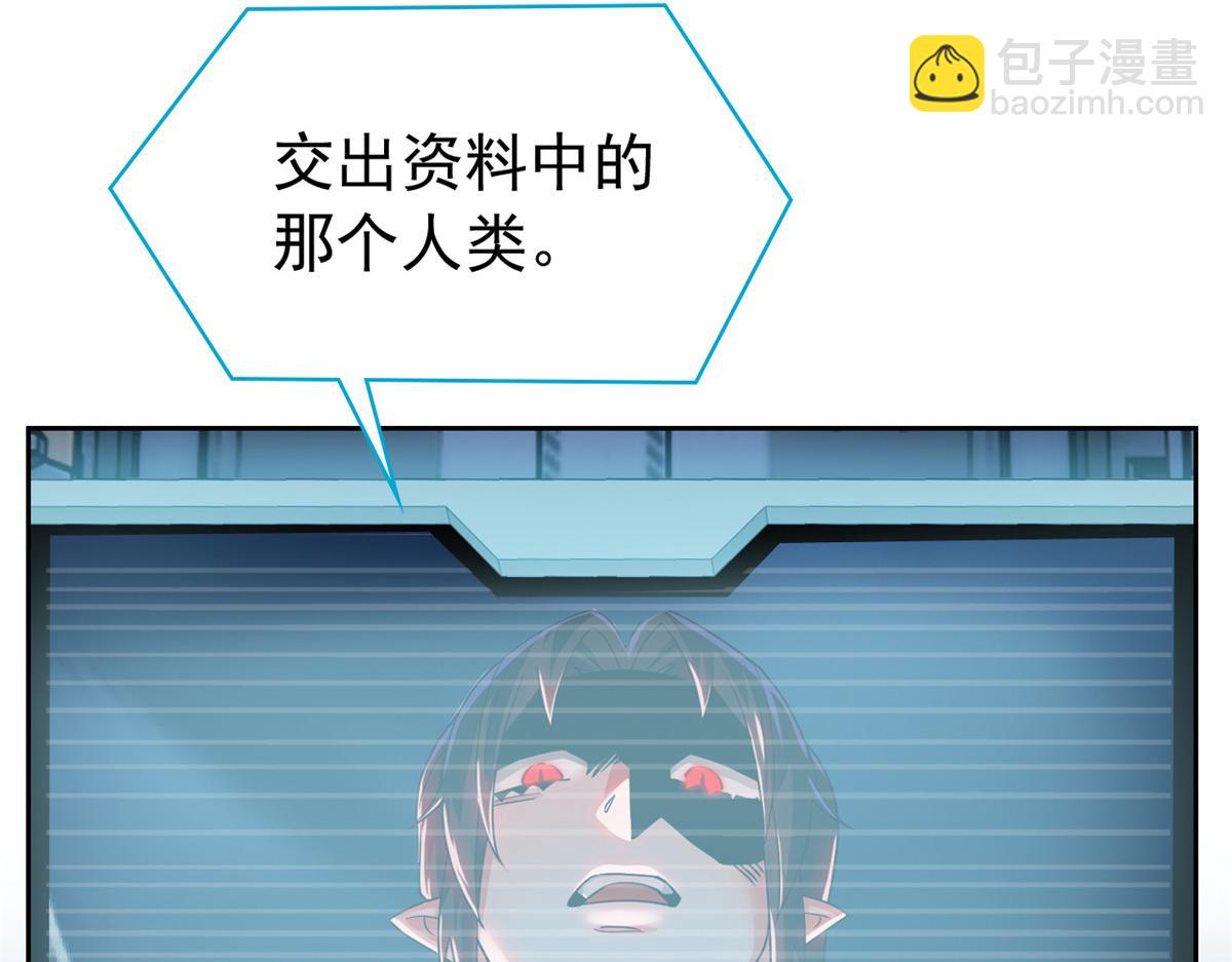 366 祂是真神，冻结时间(1/2)-第371话