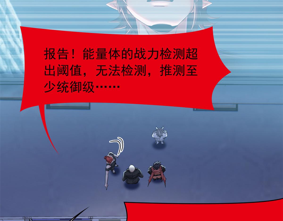 366 祂是真神，冻结时间(1/2)-第371话