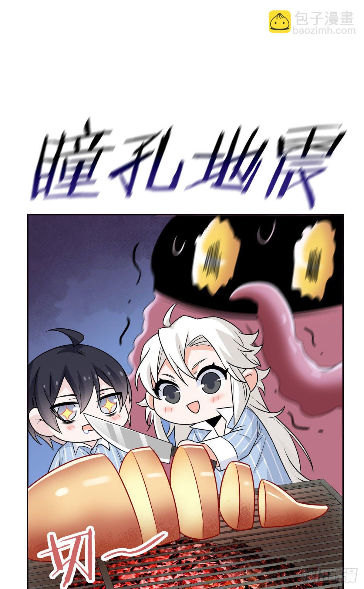 39 炭烤鱿鱼，香飘十里-第41话