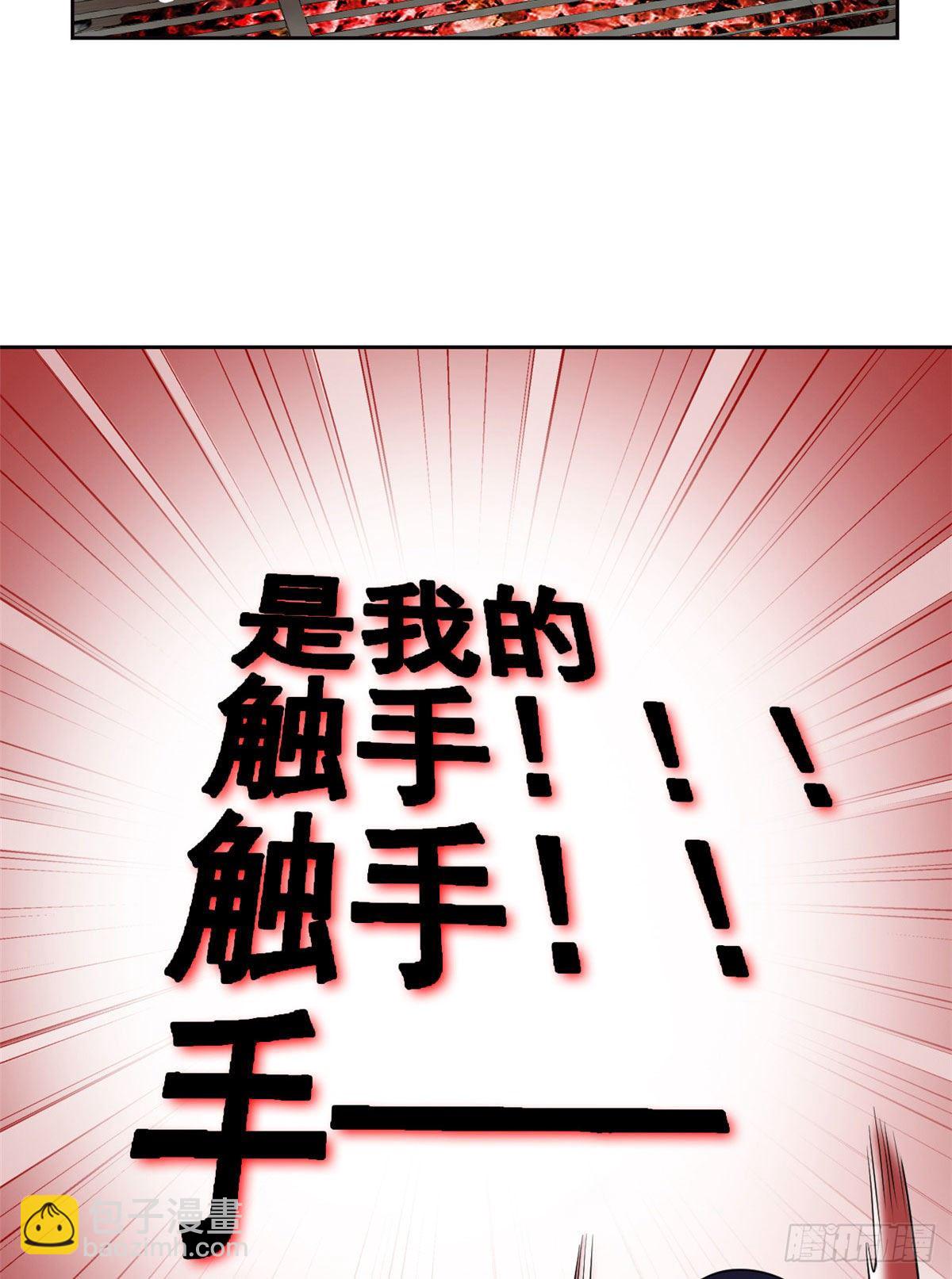 39 炭烤鱿鱼，香飘十里-第41话