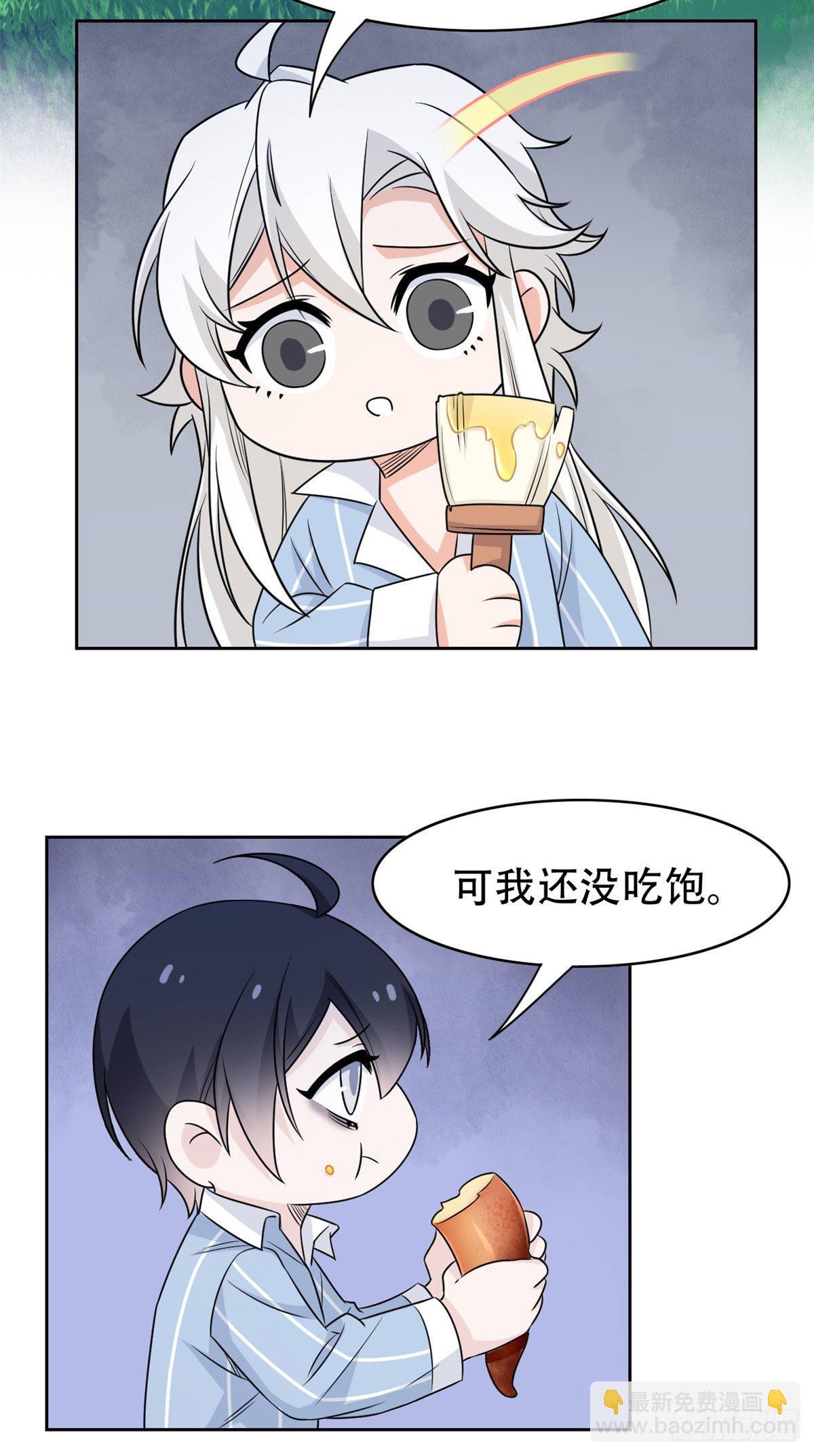 39 炭烤鱿鱼，香飘十里-第41话
