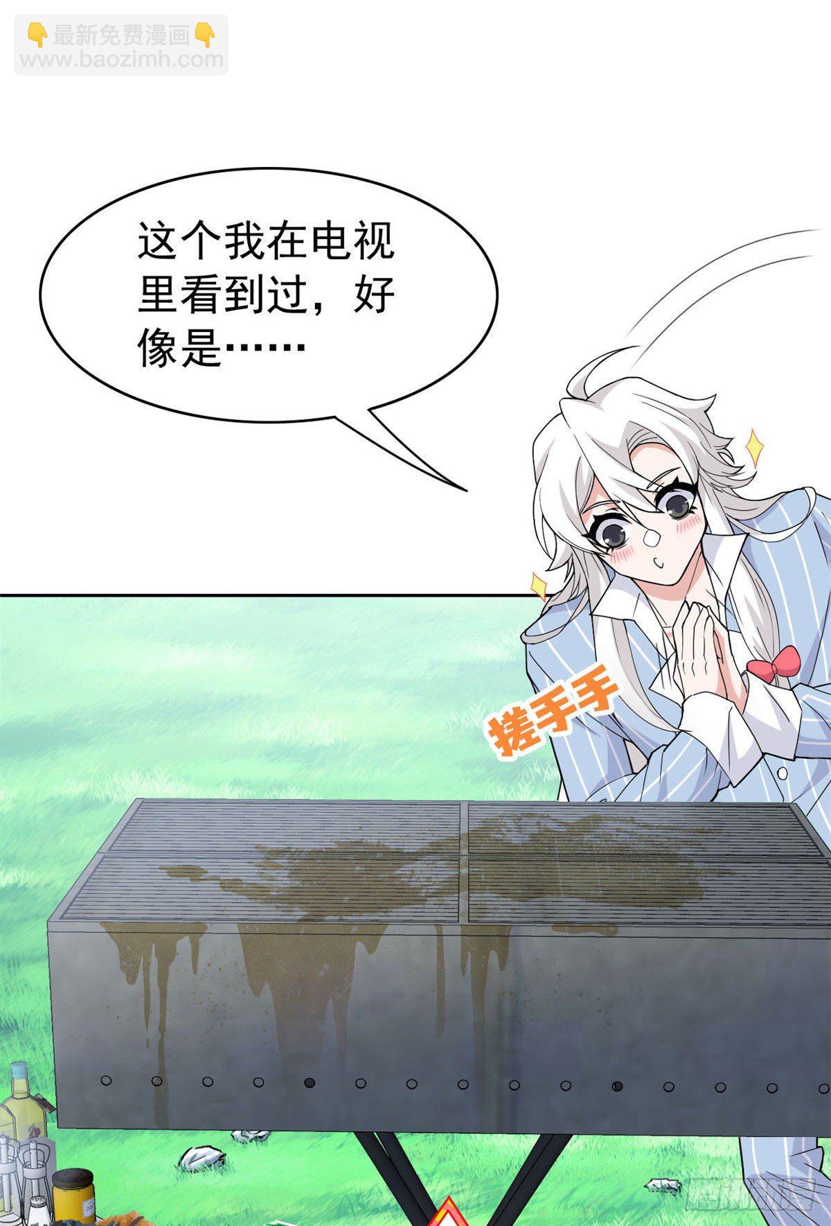 39 炭烤鱿鱼，香飘十里-第41话