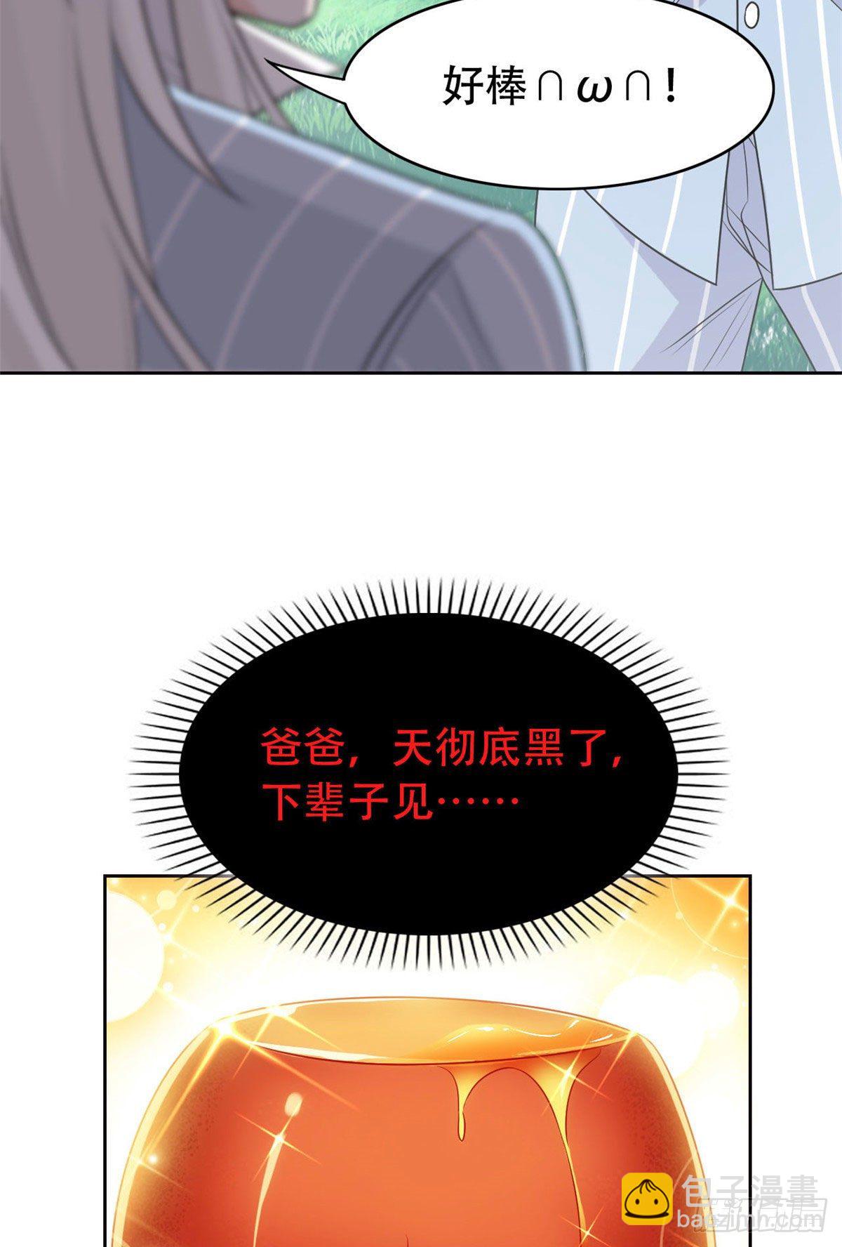 39 炭烤鱿鱼，香飘十里-第41话