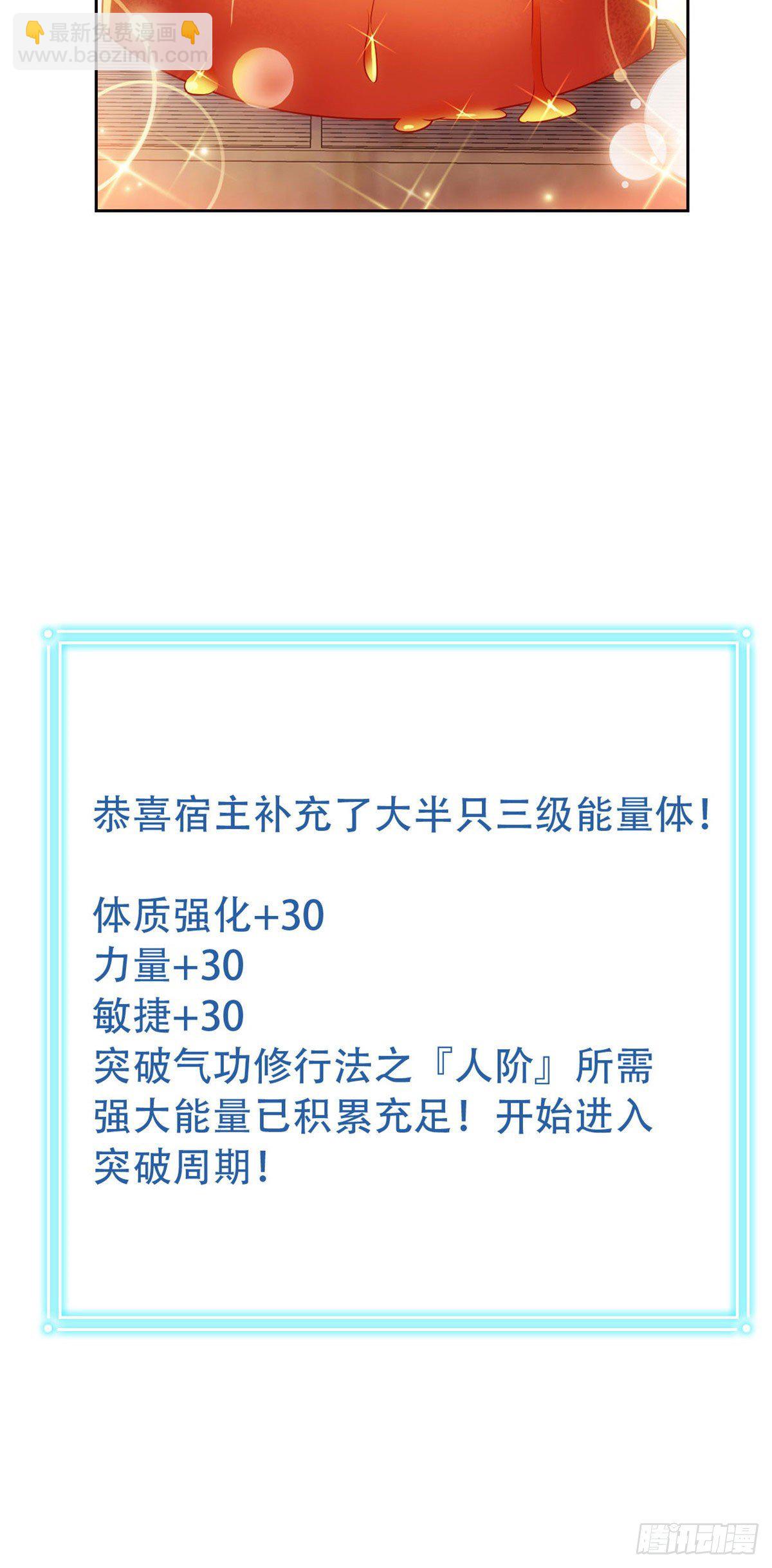 39 炭烤鱿鱼，香飘十里-第41话