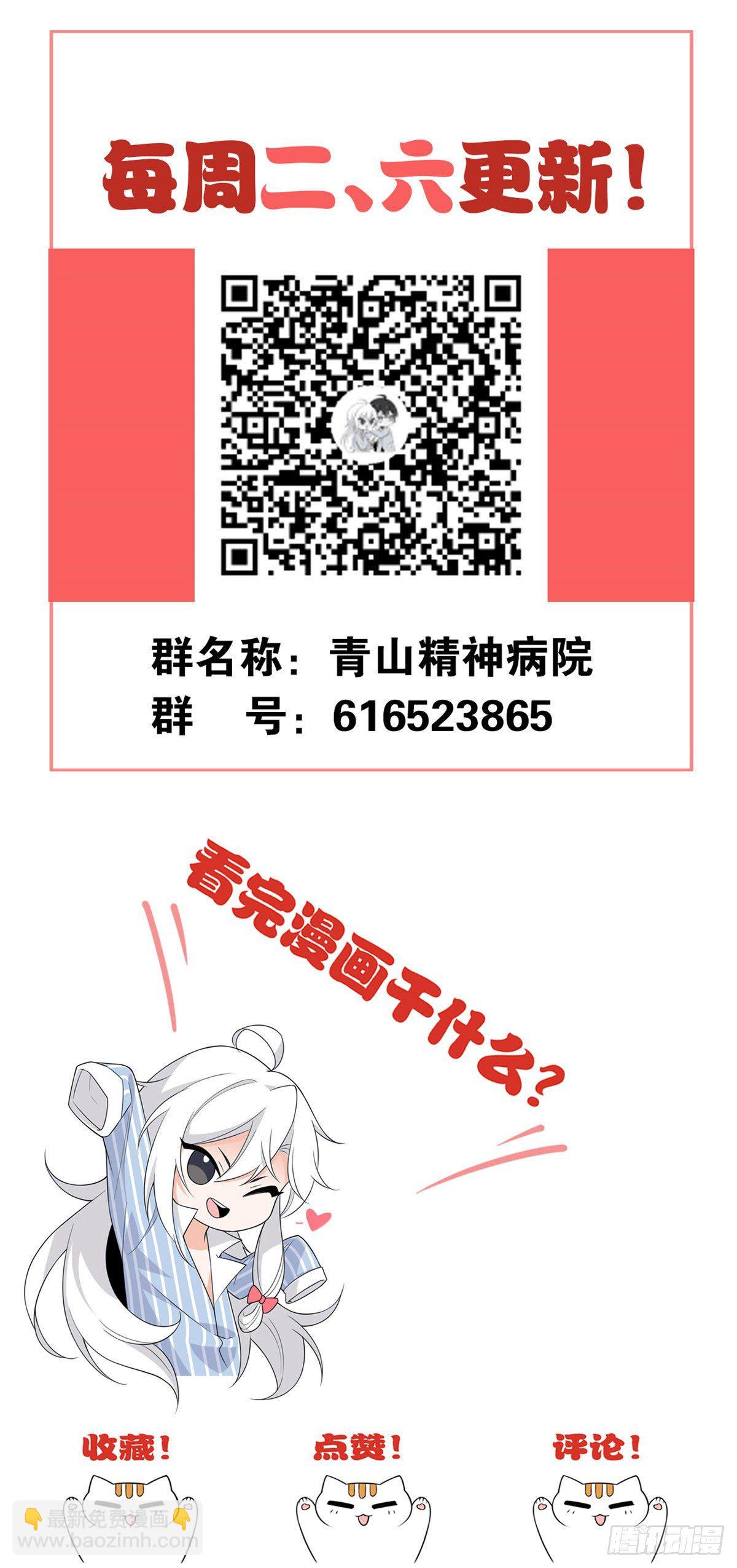 39 炭烤鱿鱼，香飘十里-第41话