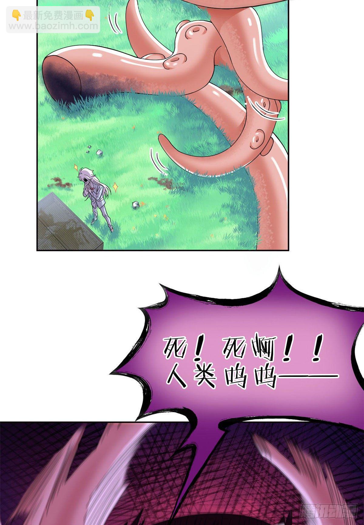 39 炭烤鱿鱼，香飘十里-第41话